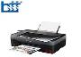 The Canon PIXMA G2020 All-in-One Color Inkjet Printer (Print - Copy - Scan)