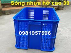 Sóng nhựa hở cao 39, sọt nhựa cao 39, sọt nhựa lớn, sọt nhựa đựng quần áo, sọt nhựa có nắp